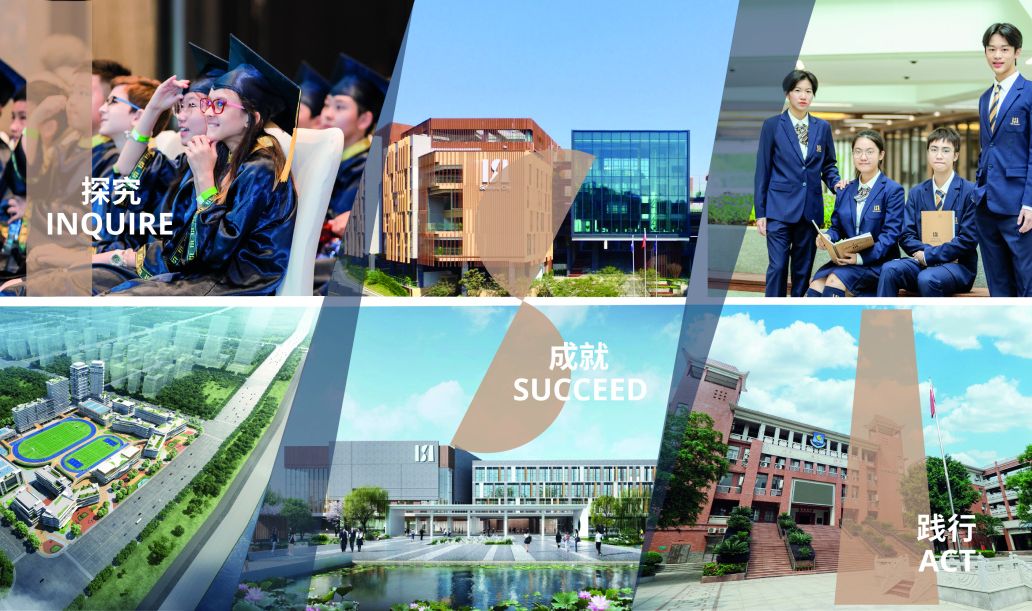 爱莎文华A Level (含国际艺术班) 招生简章