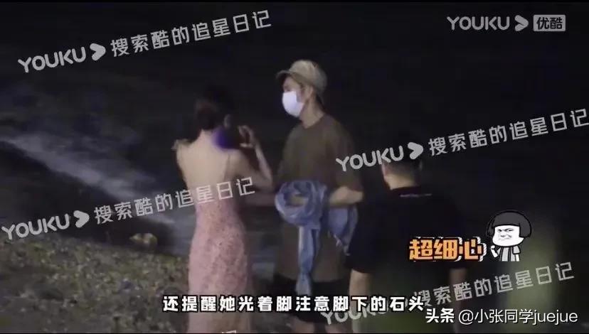 钟楚曦新恋情？