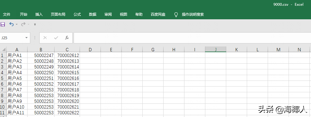 Jmeter-记一次自动化造数引发的BeanShell写入excel实例