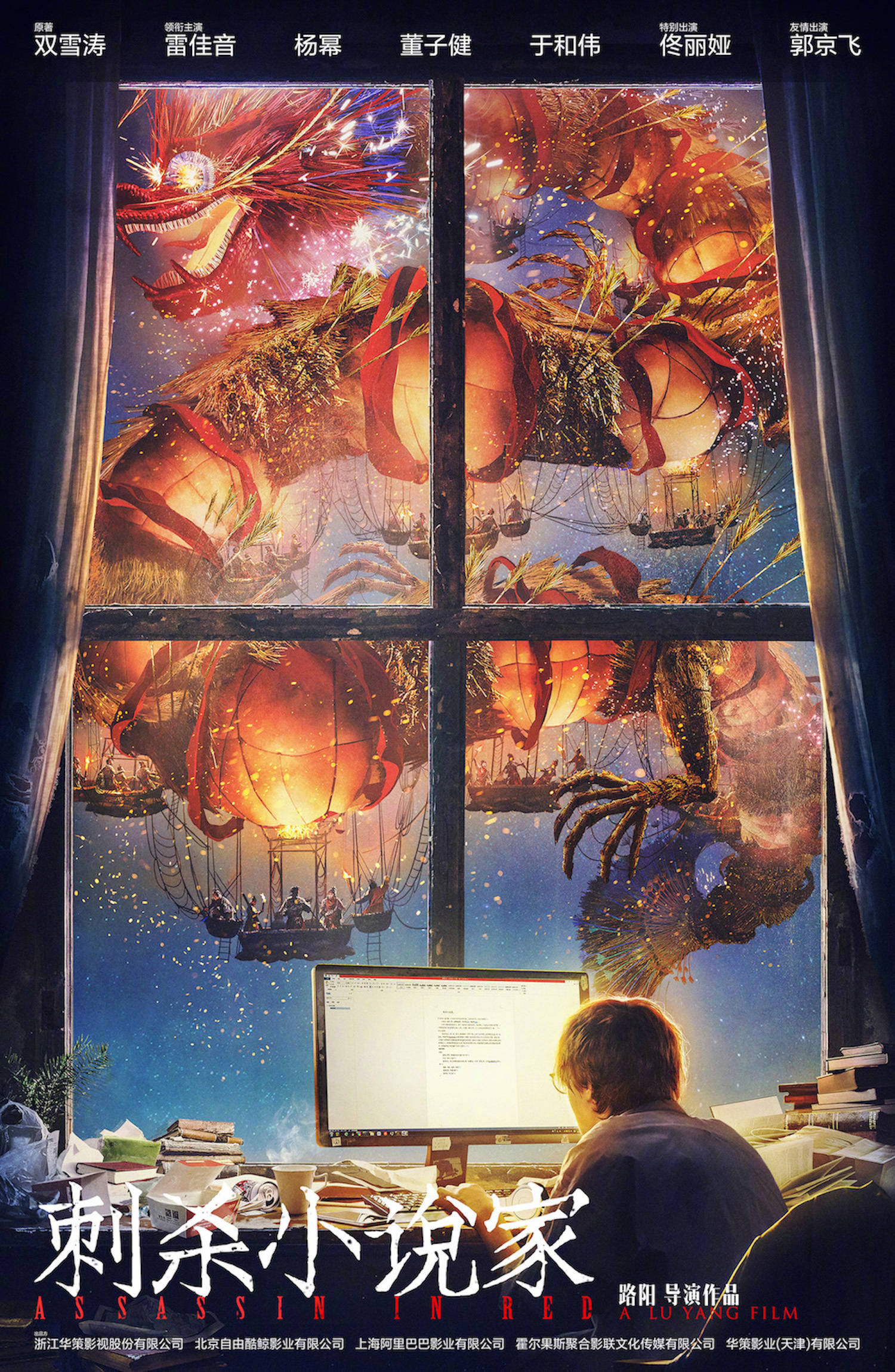 杨幂和龚俊之间还有这事？我一定不是最后一个知道的