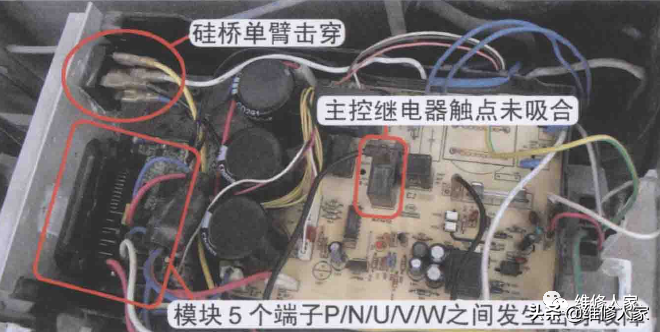 变频空调通信电压分析与检修流程