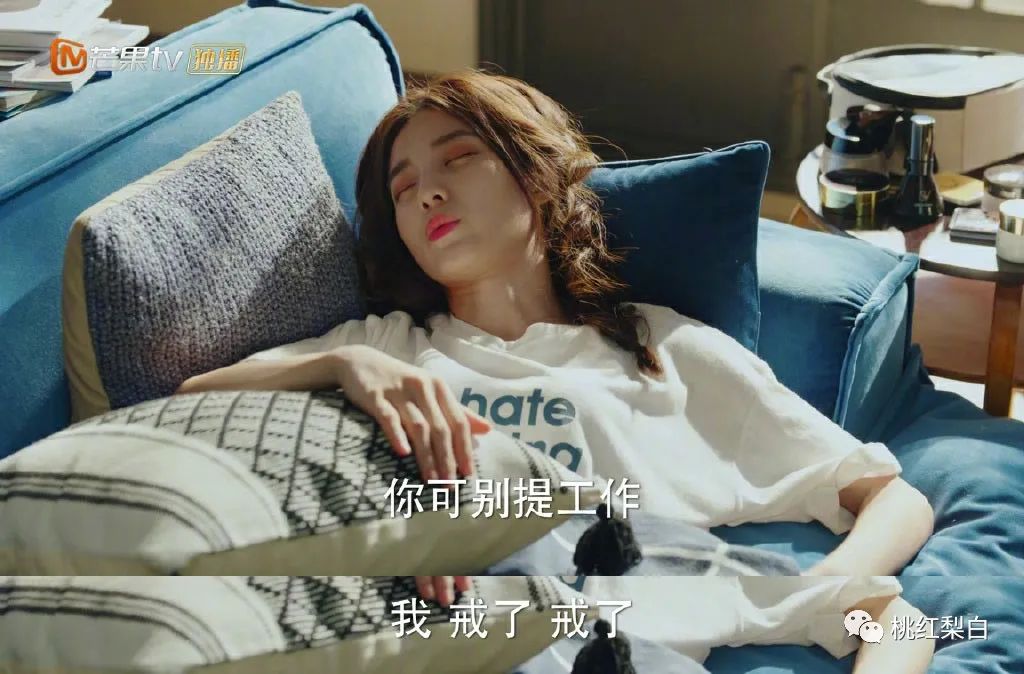 《没有工作的一年》：辣目洋子的穿搭公式，微胖女生也能穿得时髦