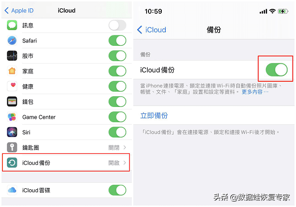 聊天记录没了怎么办？苹果手机微信聊天记录怎么恢复