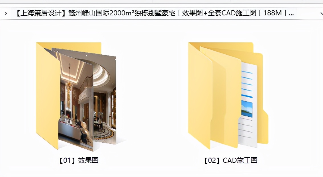 别墅室内装修设计图全套方案