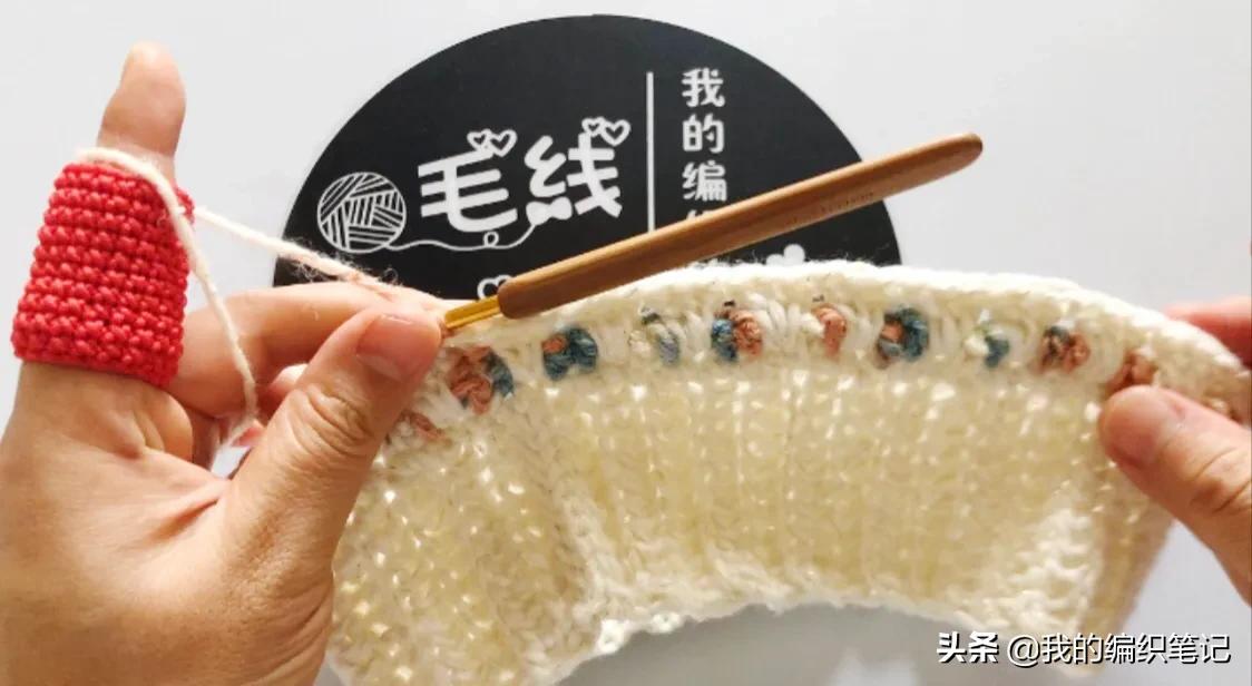 帽边采用(锁边)起针,依次进行往返(片钩),钩织到(头围)尺寸之后,再