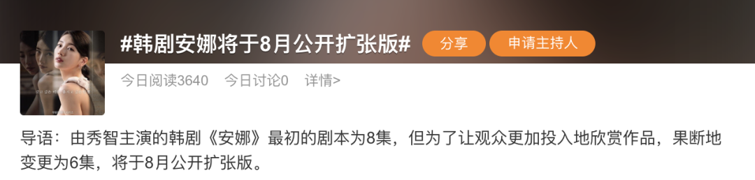 巅峰期与李敏镐相恋，如今糊出圈？网友：这姐惹不得…