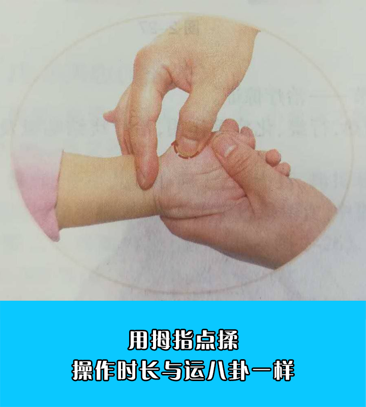 40年老中医整理：孩子长高推拿全套手法，7岁以下孩子更加适合