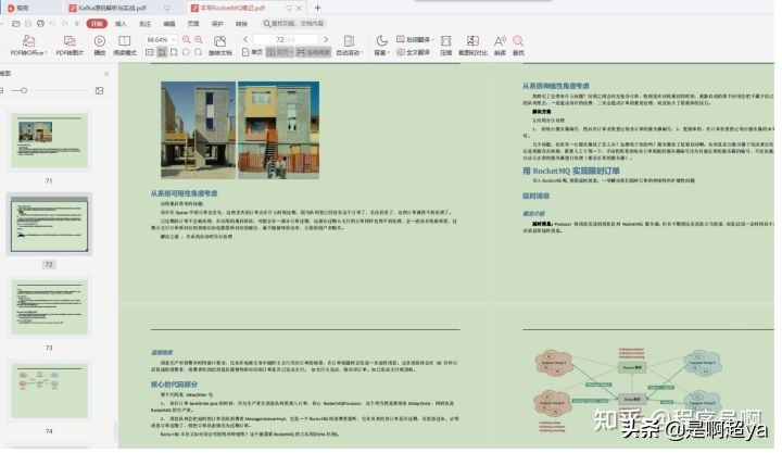 面试必问-分布式技术：限流、通讯、缓存，你都懂了吗？