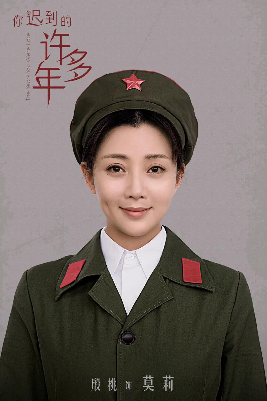 我愿意放弃一切去爱女演员殷桃