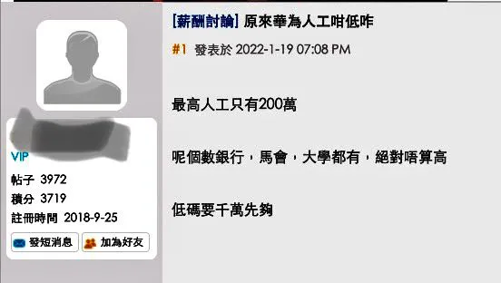 年前家政时薪飙至160 香港蓝领人工有多贵?