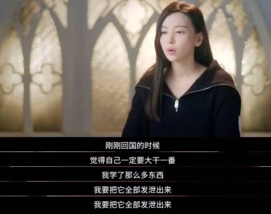 从讨人嫌到口碑翻转，于文文的清醒，打脸了多少人？