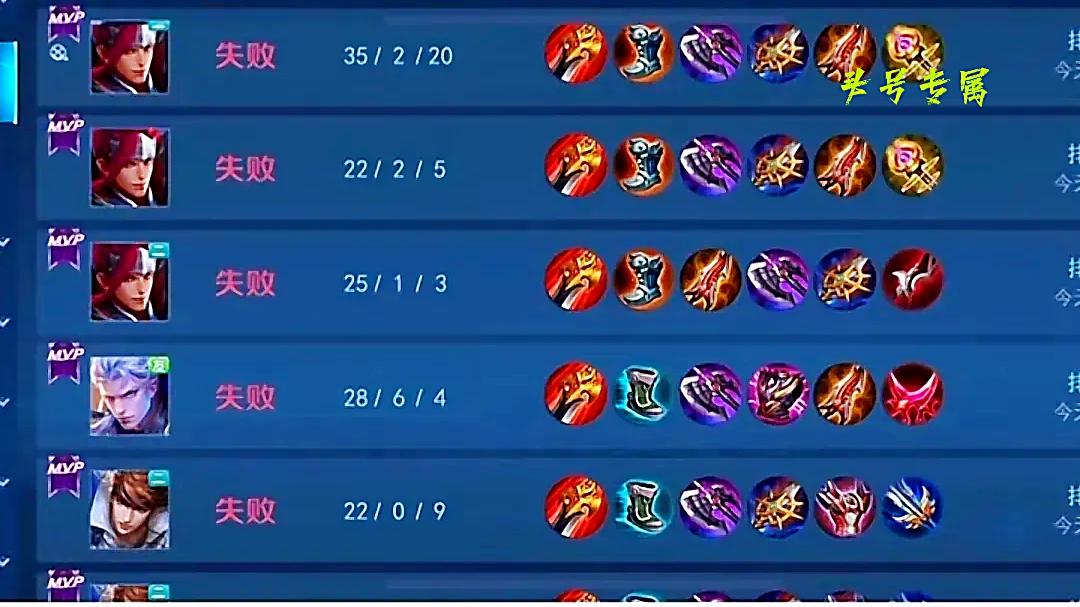 在新赛季的时候,王者荣耀的排位赛还是非常难打的,估计也有很多的玩家