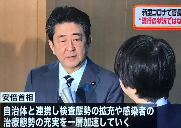 东京奥运会哪些领导(“日本首相”安倍晋三：有强悍女保镖护身，他为何依旧丢了命？)