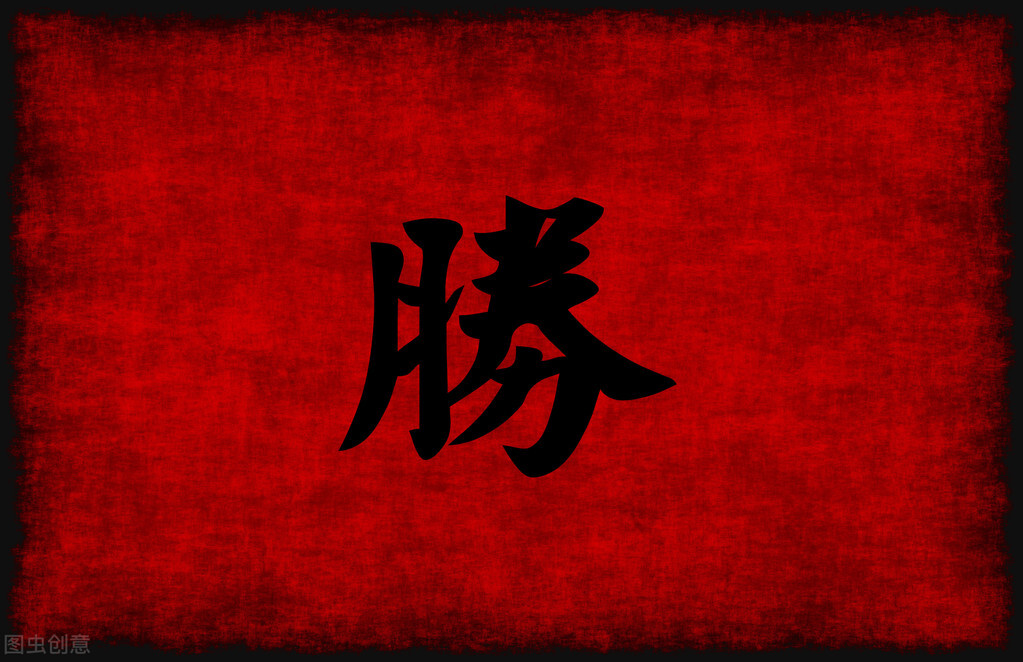曹操北征乌桓大胜，登碣石山观沧海赋诗