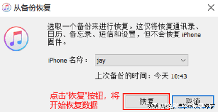 qq卸载后聊天记录怎么恢复（qq卸载后聊天记录怎么恢复vivo）-大连信息网