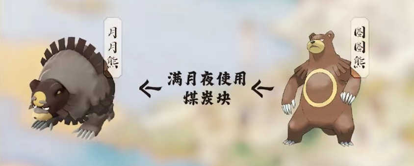 宝可梦传说阿尔宙斯：精灵特殊进化大全