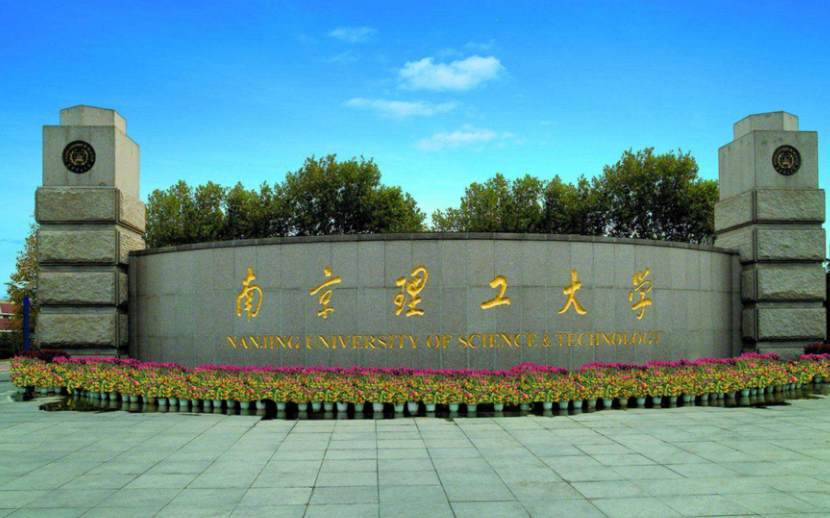 江苏高校金字塔分九等，南大稳坐第一把交椅，苏州大学跌出前三等