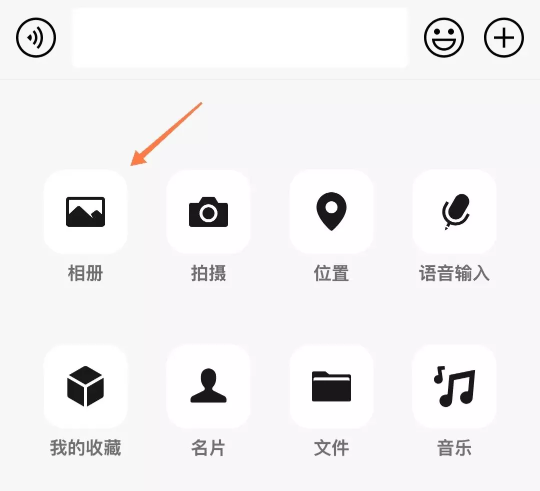 微信隐藏功能合集，你没玩过的船新版本