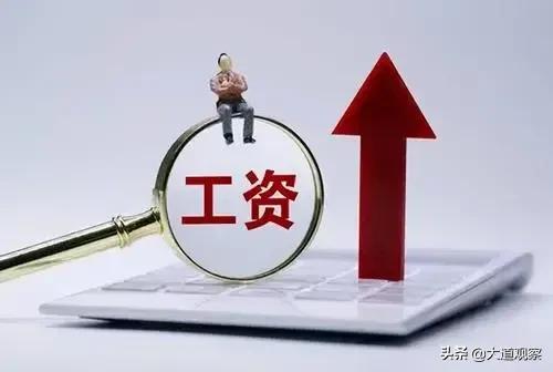 家庭月收入分为3大等级9大层次，你在哪一等级哪一层次