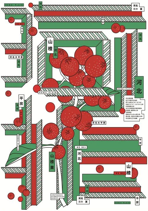 河北传媒学院招聘教师（惊艳）