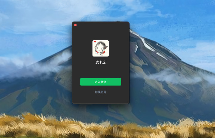 用鼠标滚轮刷抖音，《抖音电脑版》会让我们高效摸鱼吗？