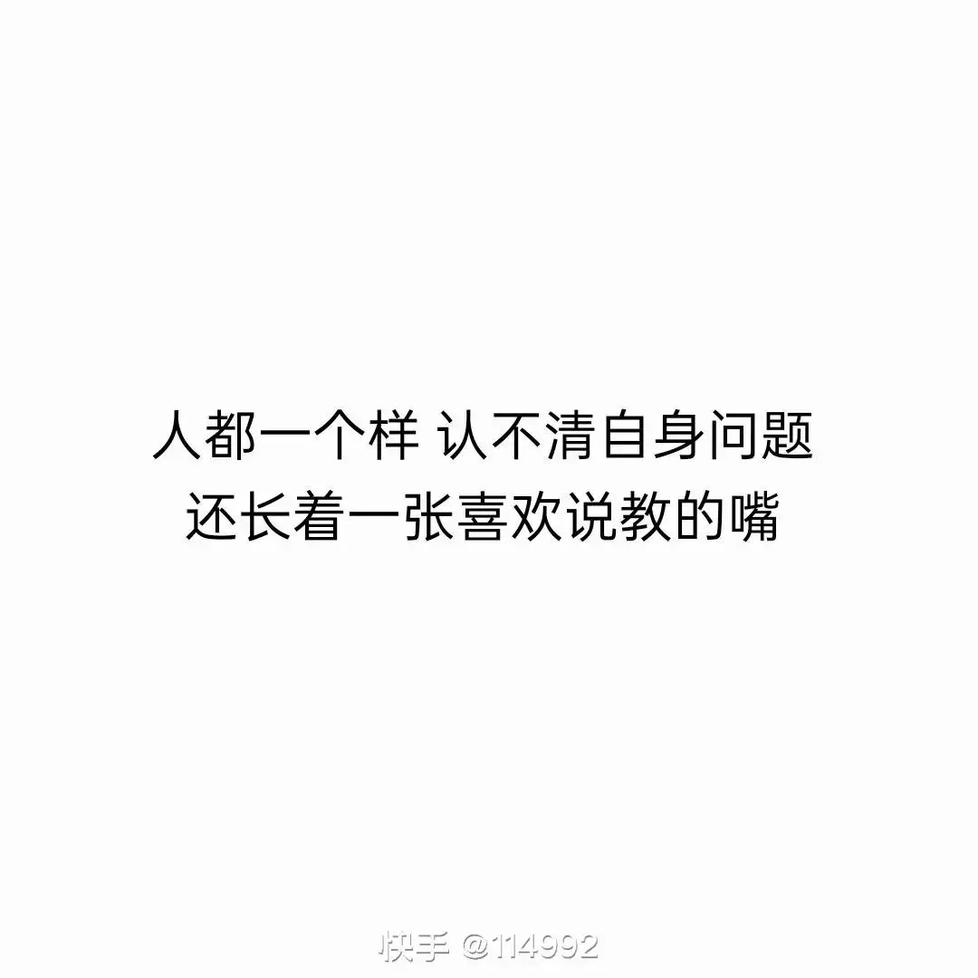 一辈子不用改的签名