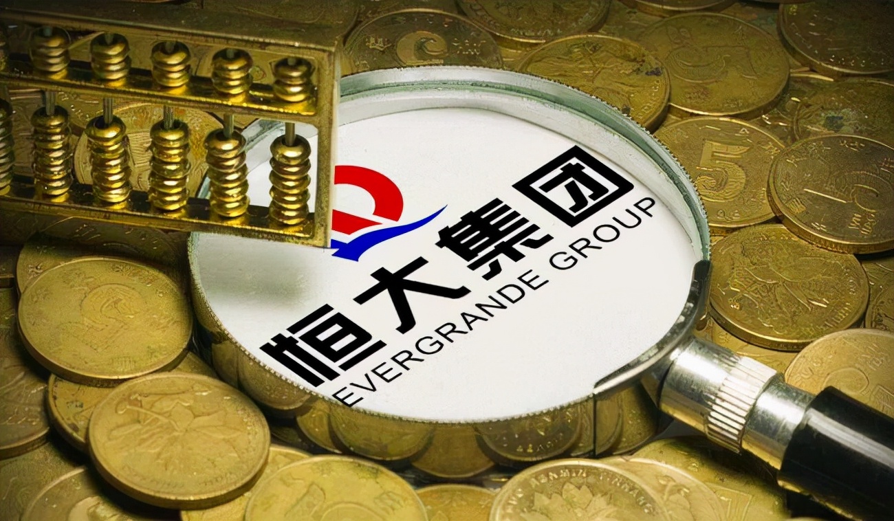 面对恒大的坏消息接踵而至如果真的破产会有什么后果