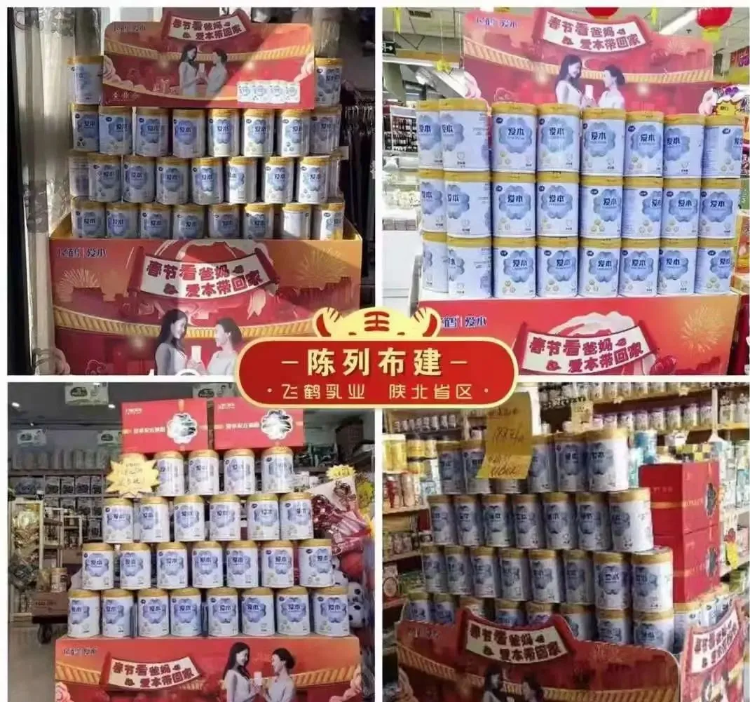 qq超市12级摆法 qq超市3店4口碑摆法图rmb-佳迪双