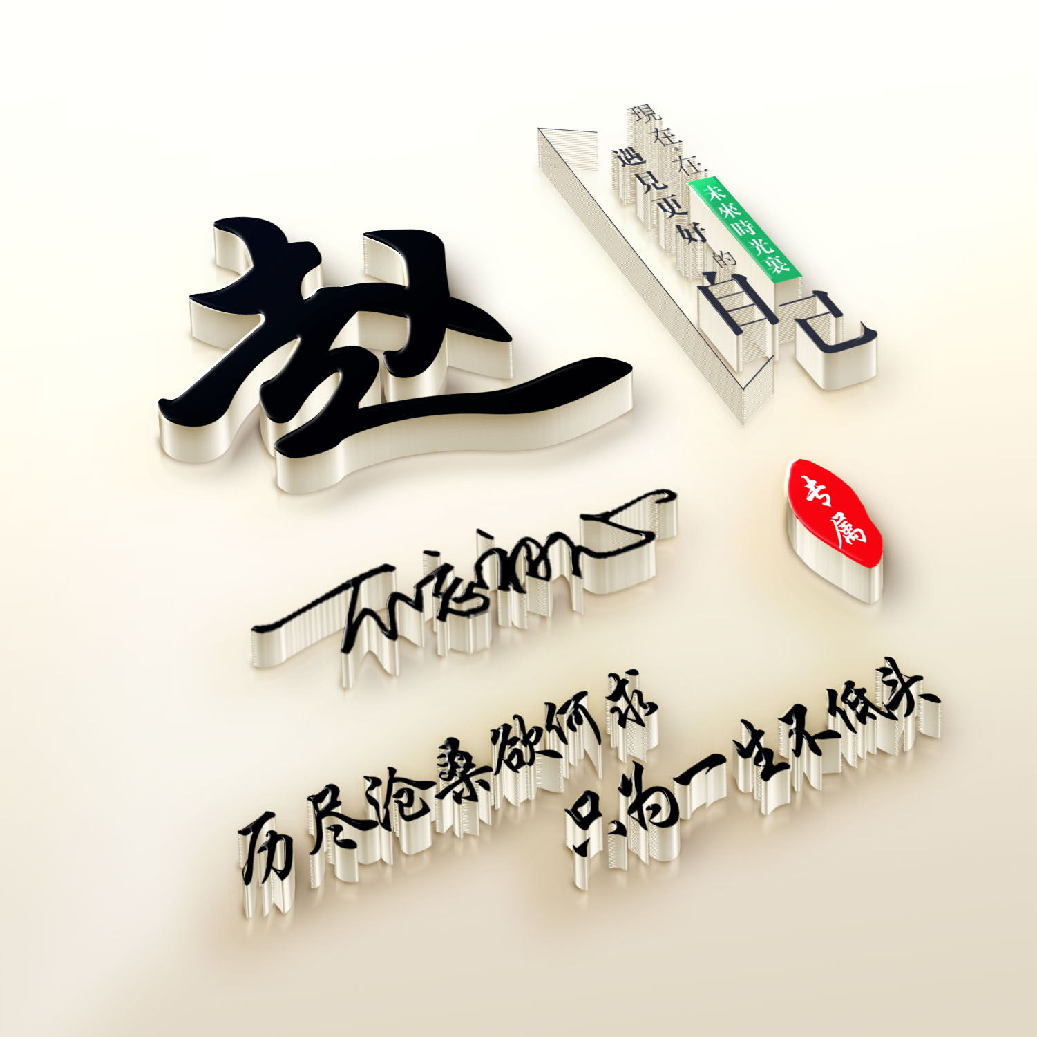 2022年最火微信立体姓氏头像，清新又立体一看就会喜欢的