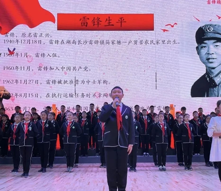 学习雷锋好榜样，传递红小正能量