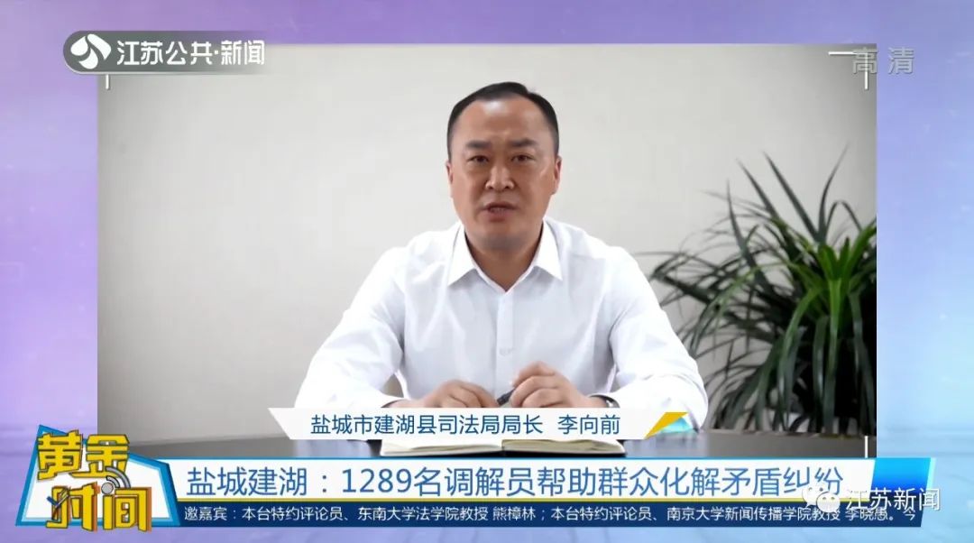 2022年底前，江苏将全面实现诉讼服务“就近能办、同城通办、异地可办”