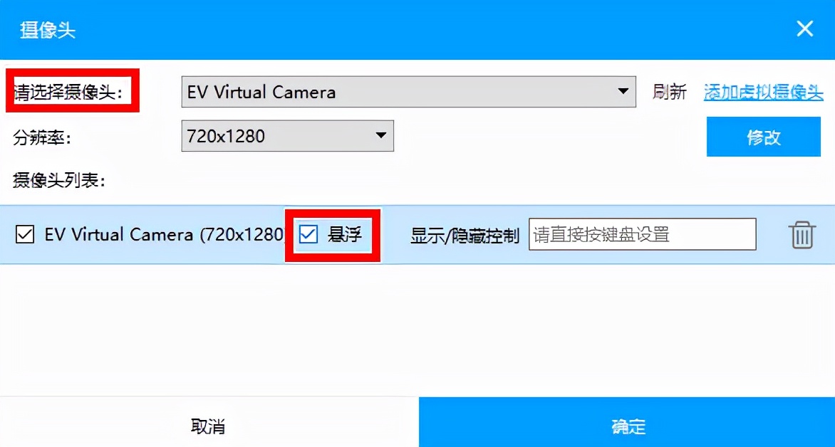 视频号如何直播？视频号直播推流教程，直播推流软件推荐