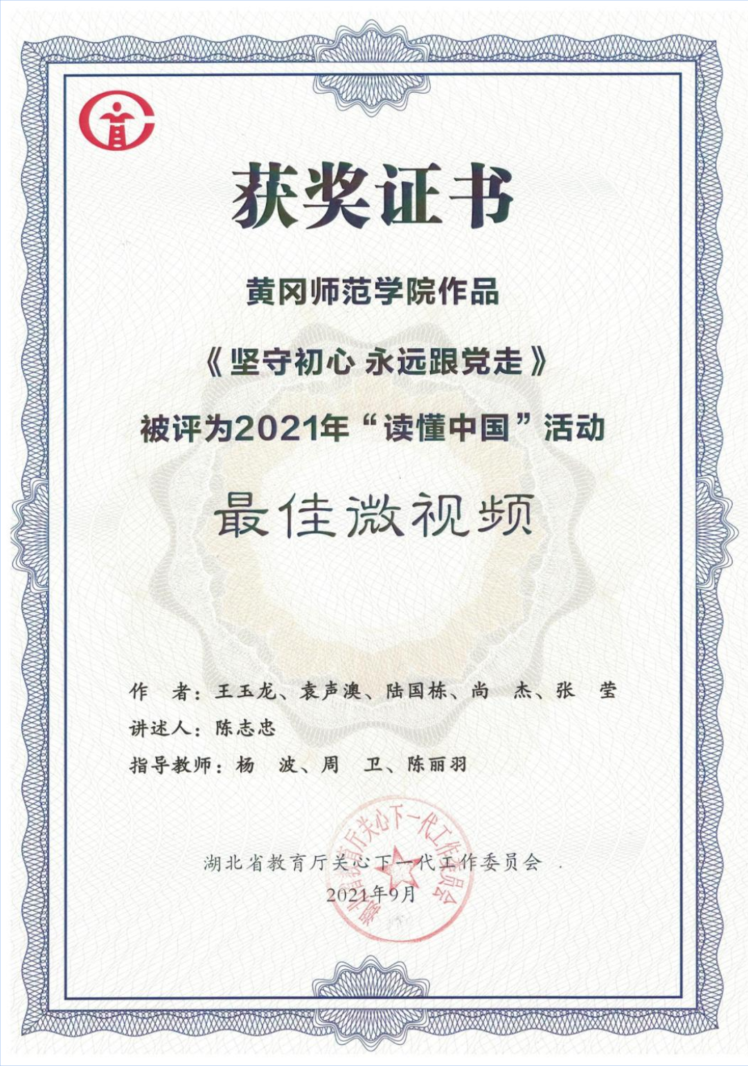 愿你所“院”｜新闻与传播学院