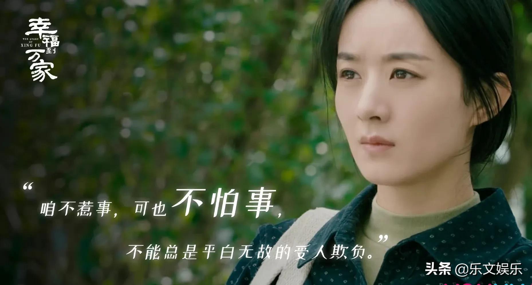 《幸福到万家》快要播出了，赵丽颖说何幸福跟她小时候很像