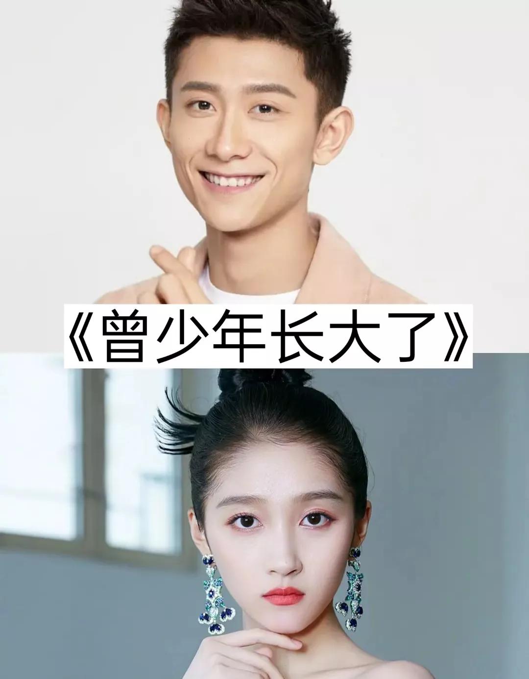 明星俏佳人：关晓彤出演的17部影视剧，哪一部是你最喜欢看的