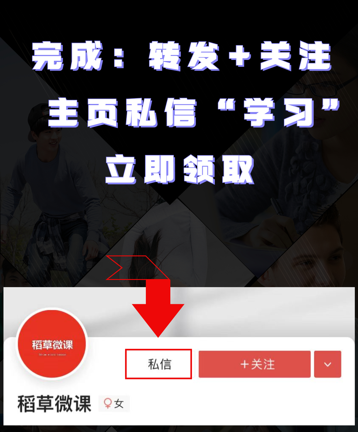产品经理成长必备知识地图