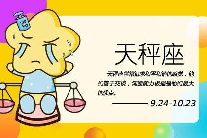 天秤男暗示喜欢你的那些话：从日常关心到特殊关注的微妙信号