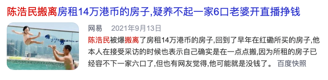 港台艺人内地赚钱百态，有人代言接到手软，有人落魄面临无戏可拍