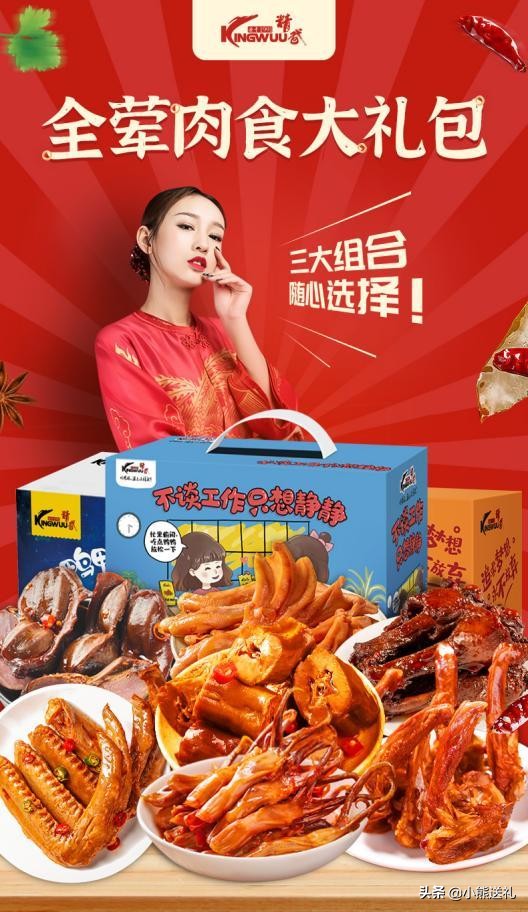 2022年元旦送大家什么礼物好（2022年送女朋友生日礼物）