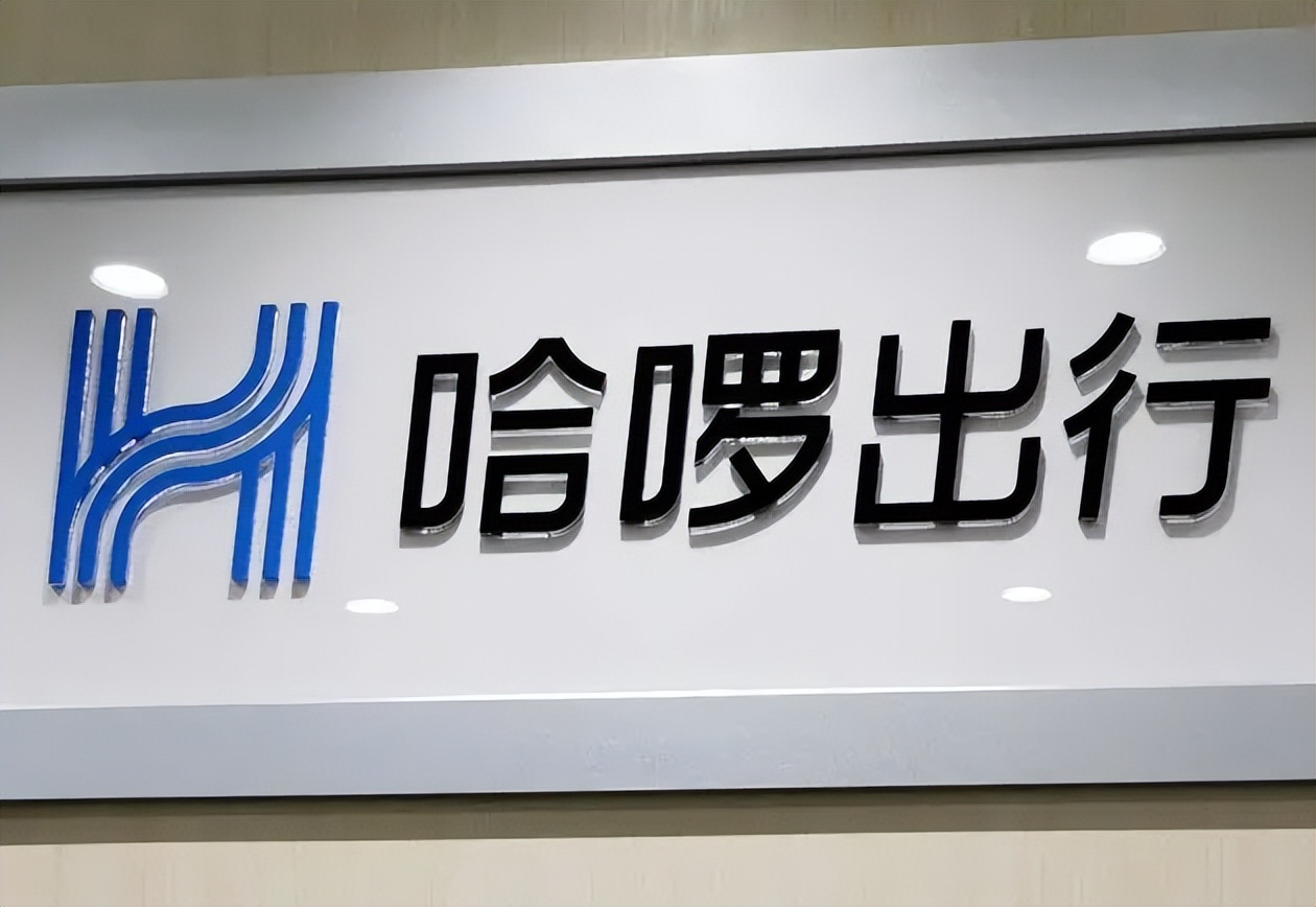 出行app大洗牌，哈啰、嘀嗒霸榜，滴滴無了