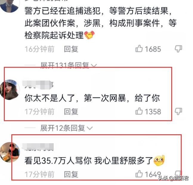 唐山事件男主账号曝光，样貌富态住星级酒店，一天涨粉十万引热议