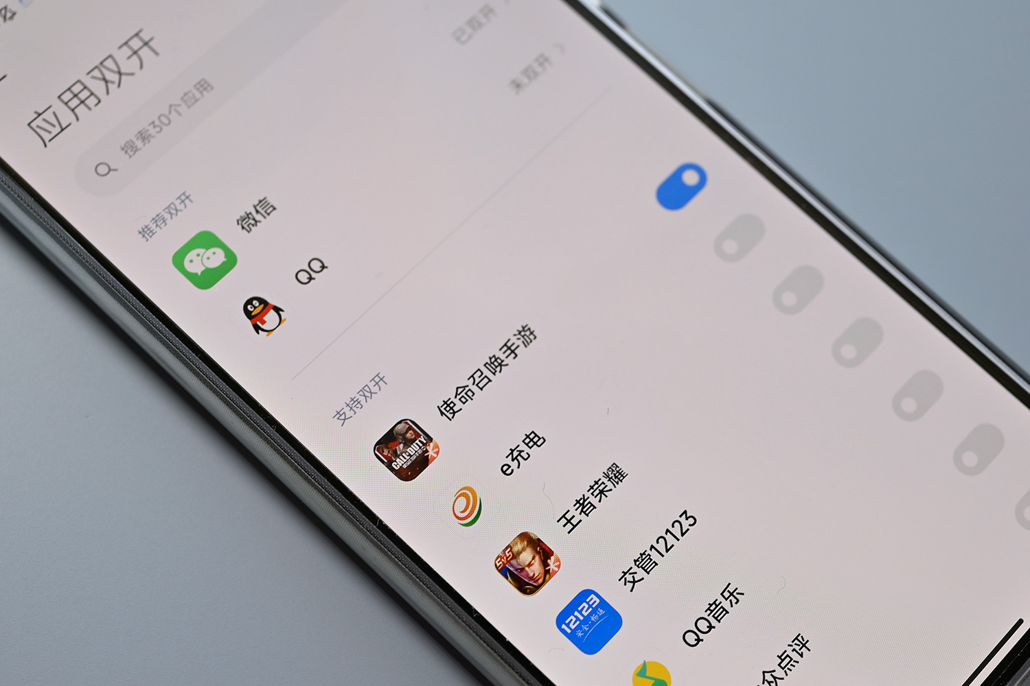 红米手机应用双开体验，一个手机玩两个游戏账号，到底方不方便