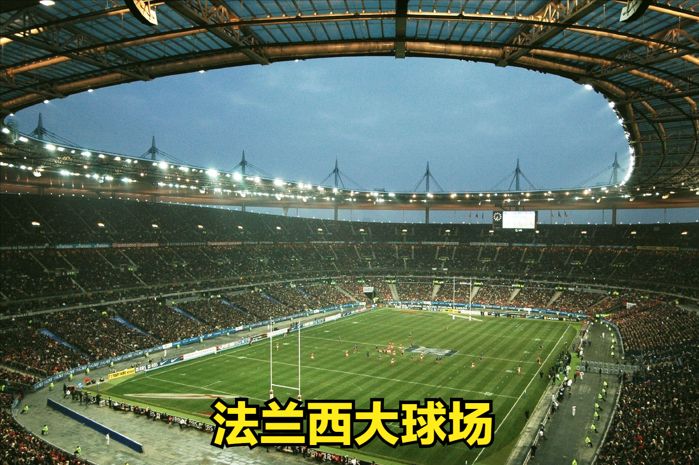 世界杯2018前几天比分(世界杯故事（16）——1998年法国世界杯)