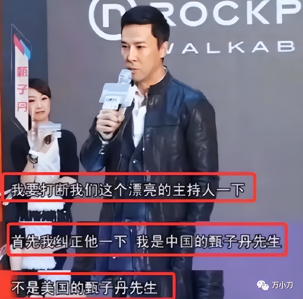 万小刀：“宇宙最强”的瓜