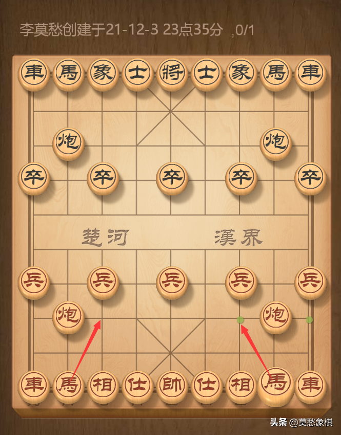 象棋开局布阵法七步绝杀（超实用的象棋开局阵法大全）