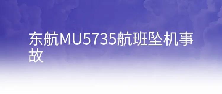 时事热点素材2022（时事热点素材2022摘抄评析）-第5张图片-昕阳网