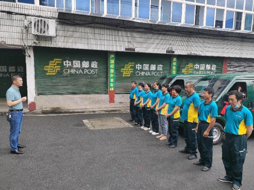 新邵邮政分公司向农村支局49个投递段配发新能源车