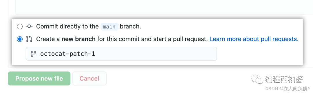 GitHub 使用簡介（GitHub 你就是我的神）