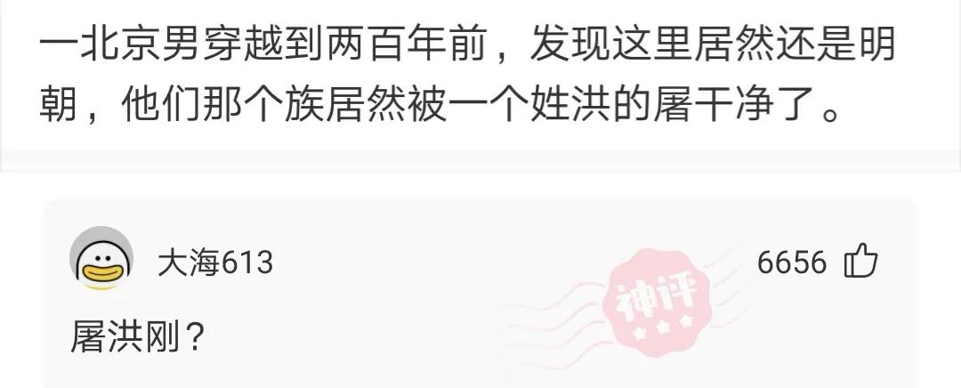 神评爆笑合集：变形金刚买保险，是买车险还是人寿险？
