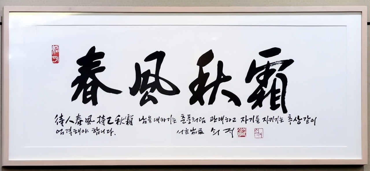 这次，韩国网友说得有道理吗？